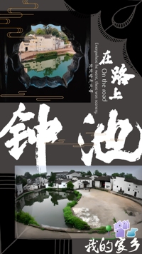 金华兰溪诸葛八卦村