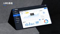 药物分析智慧实验室管理平台