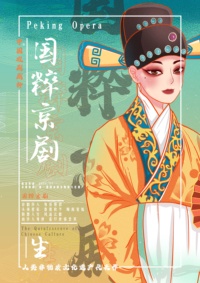 戏梦经纬——用戏剧演绎百态人生