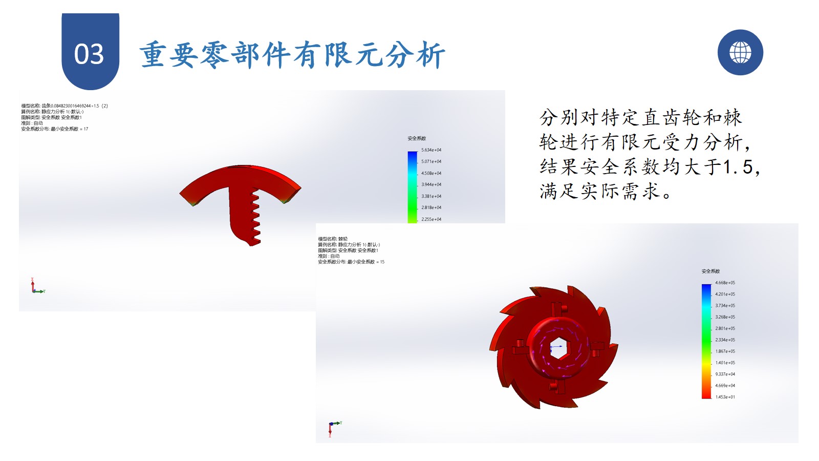 幻灯片12.jpg