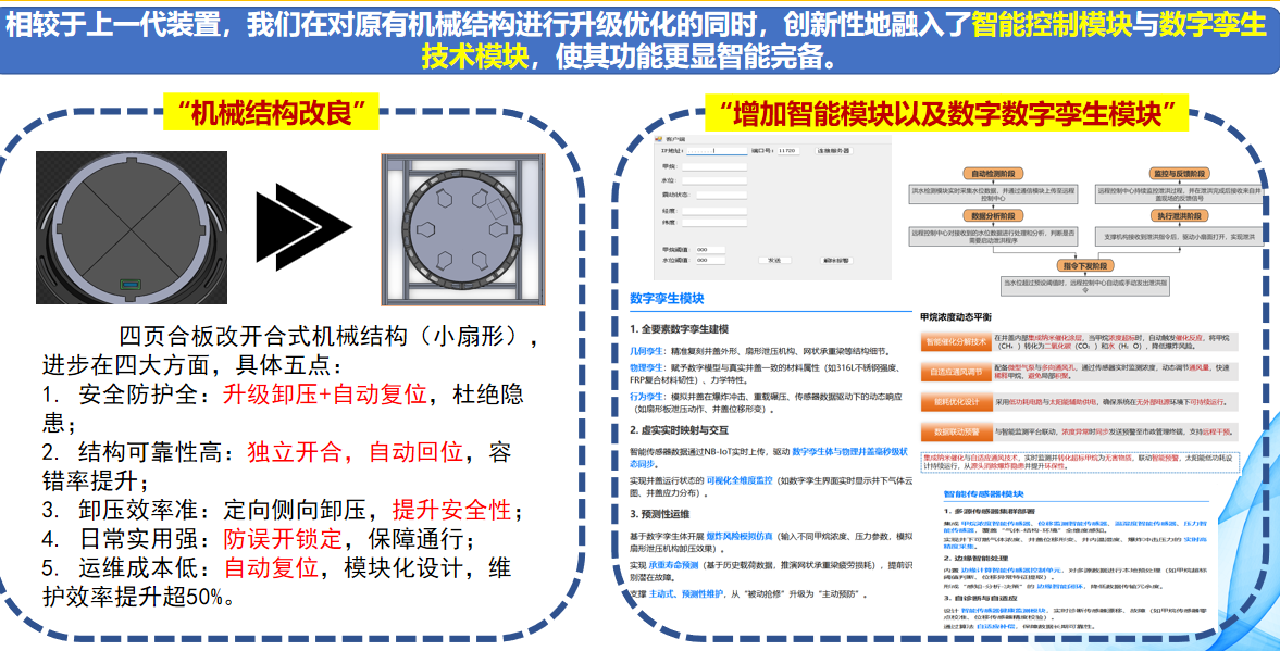 屏幕截图 2025-10-30 215609.png