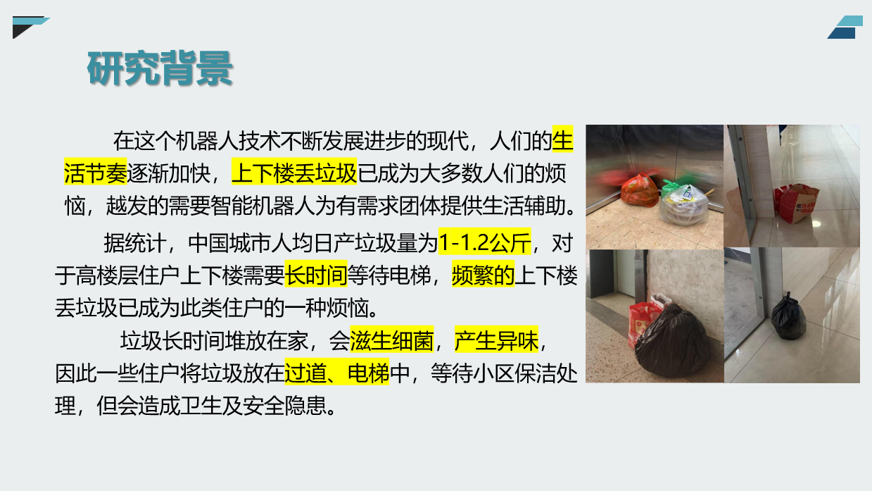 屏幕截图 2023-11-06 200539.png