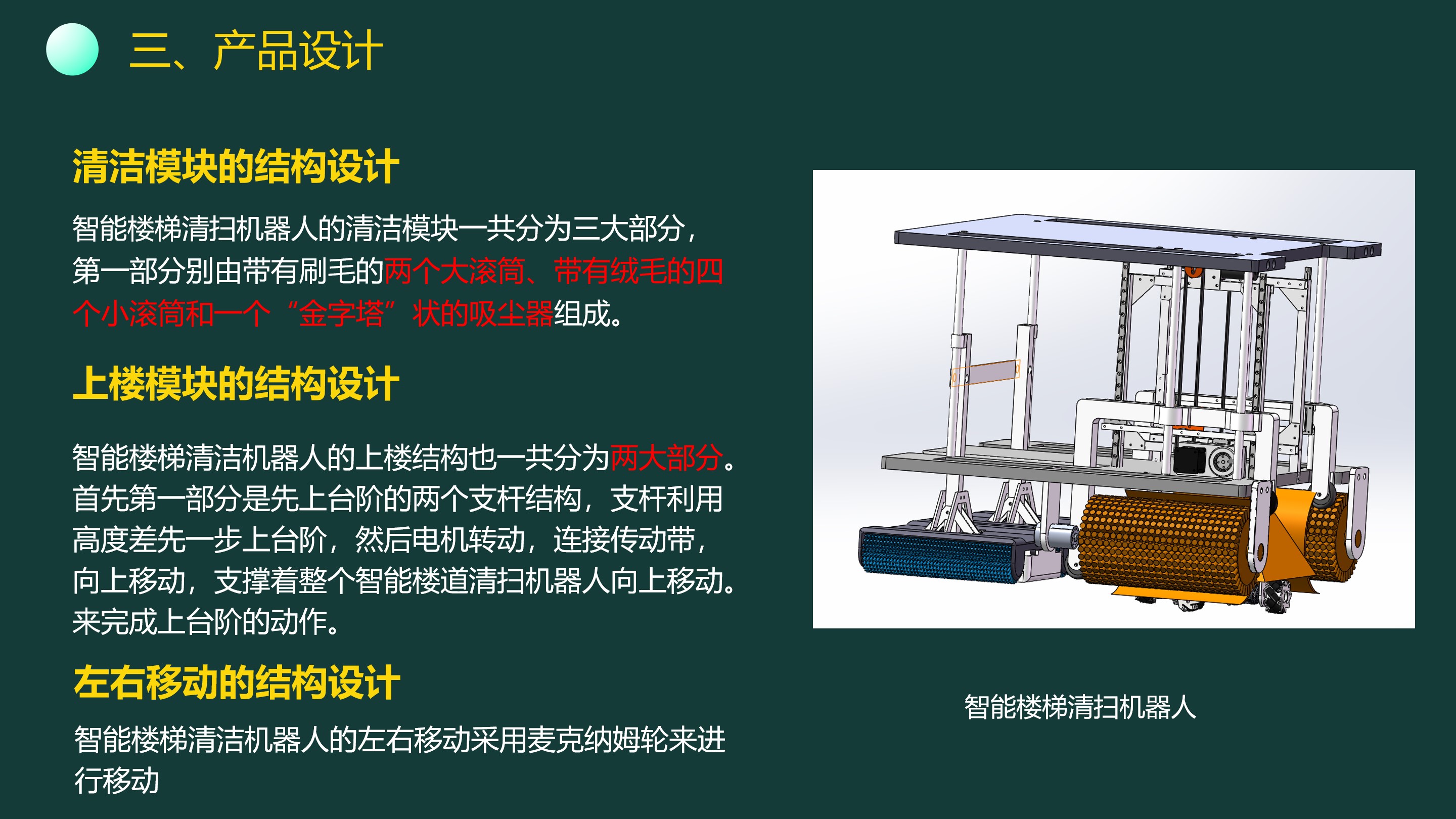 幻灯片6.jpg