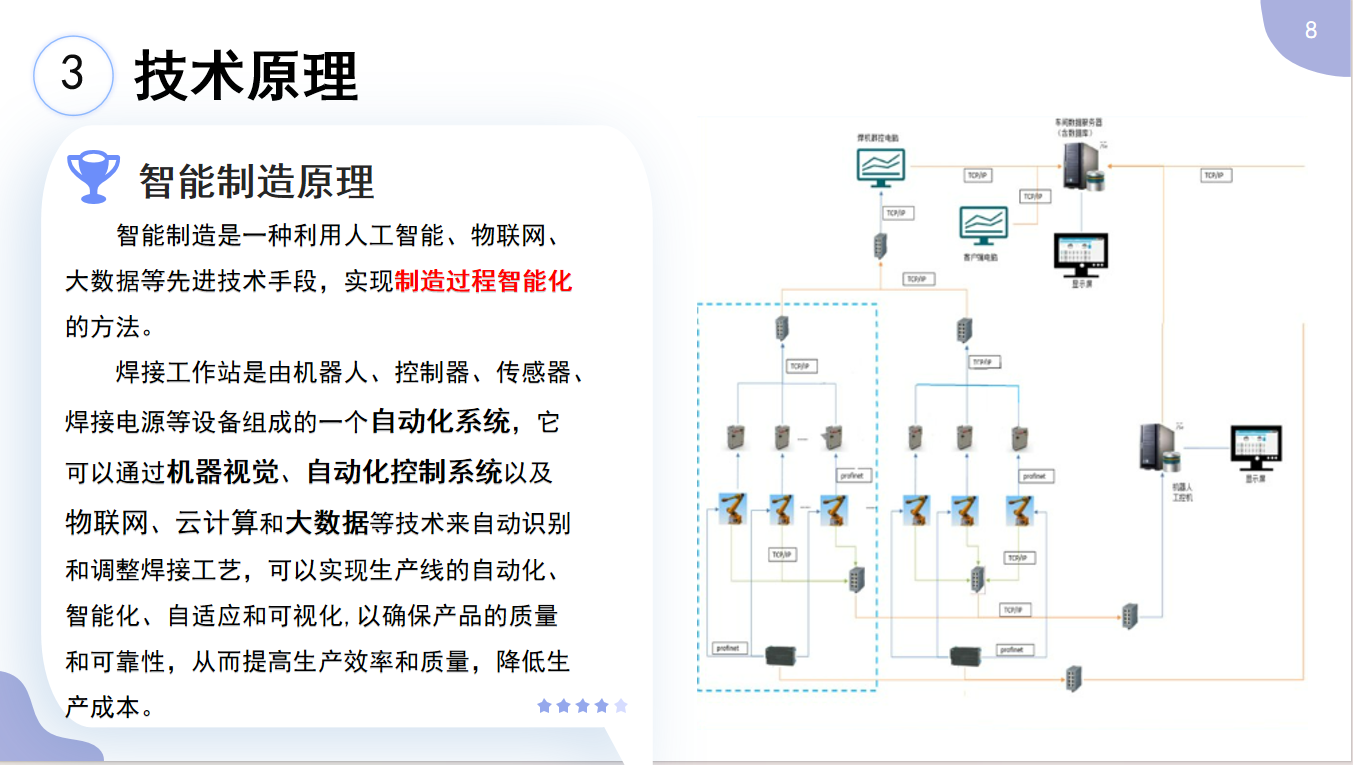 屏幕截图 2023-11-08 230244.png