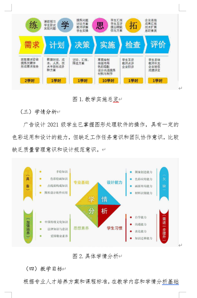 QQ截图20241114203117.png