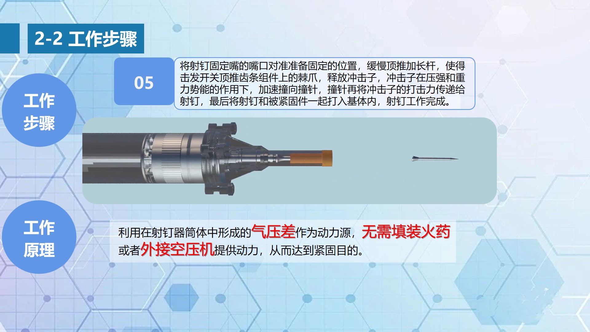 幻灯片18.jpg
