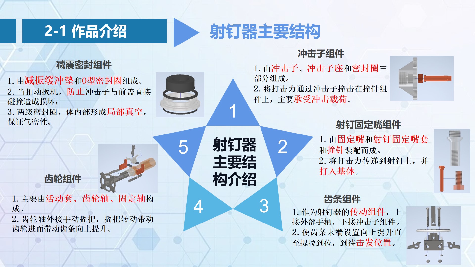 幻灯片12.jpg