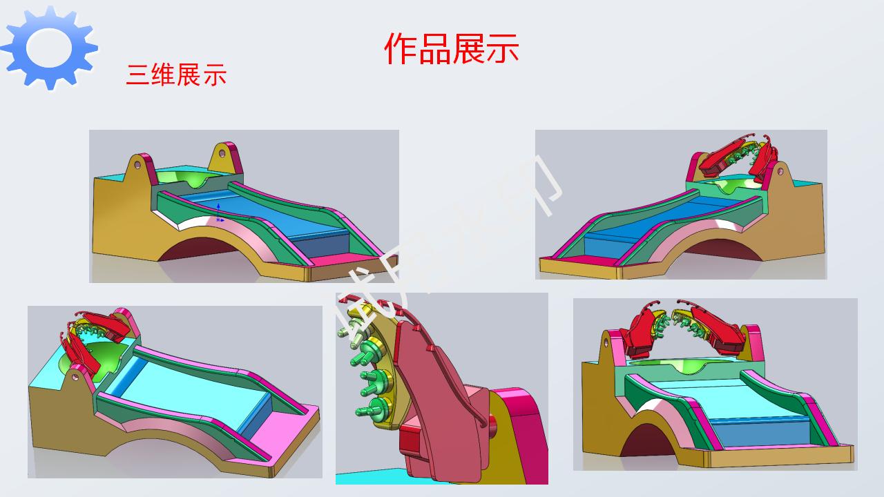 自动洗头机ppt_11.jpg