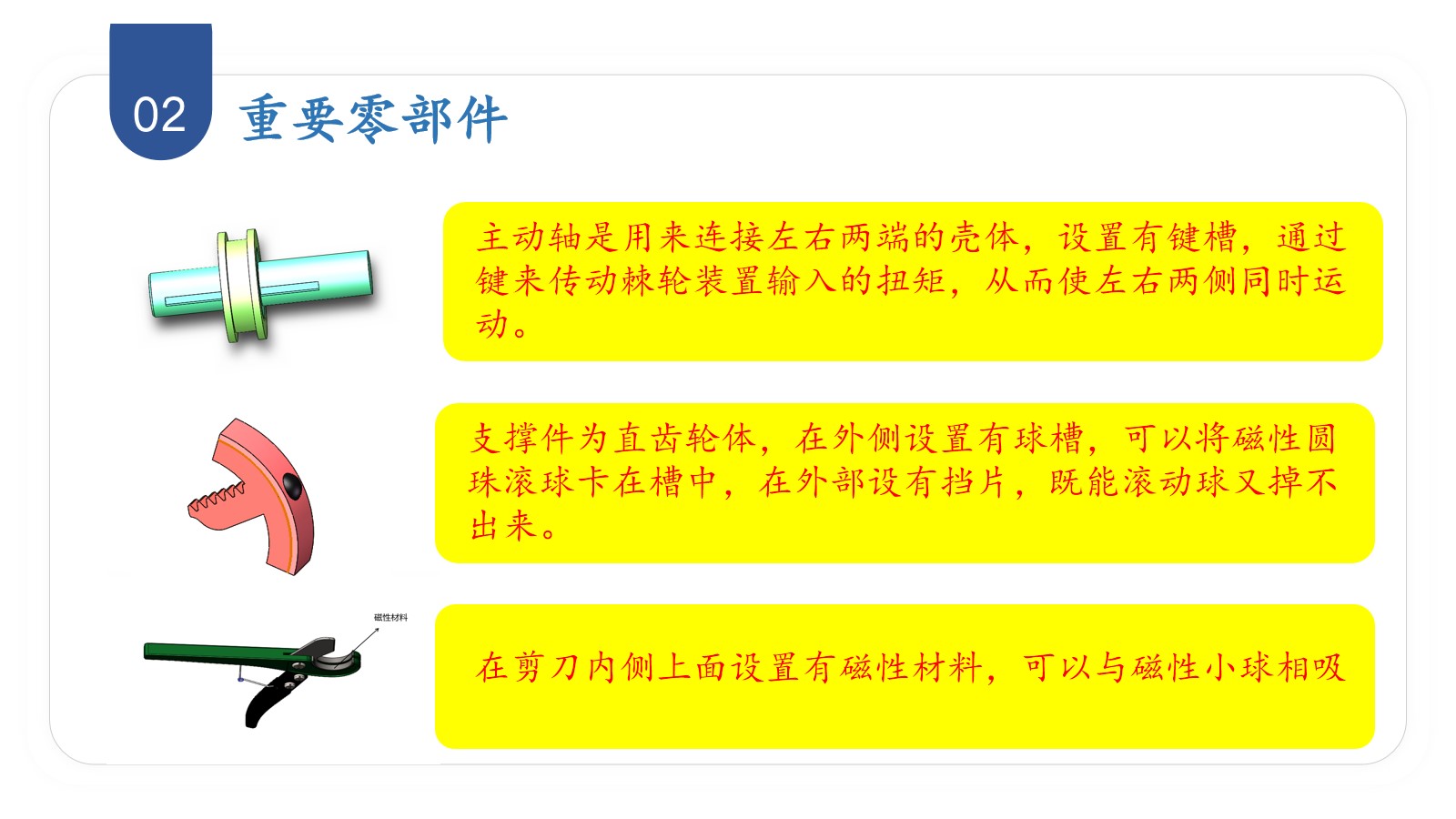 幻灯片9.jpg