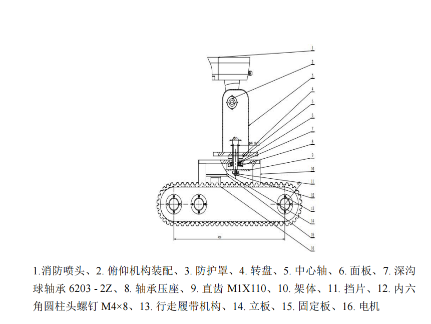 屏幕截图 2025-11-06 162554.png