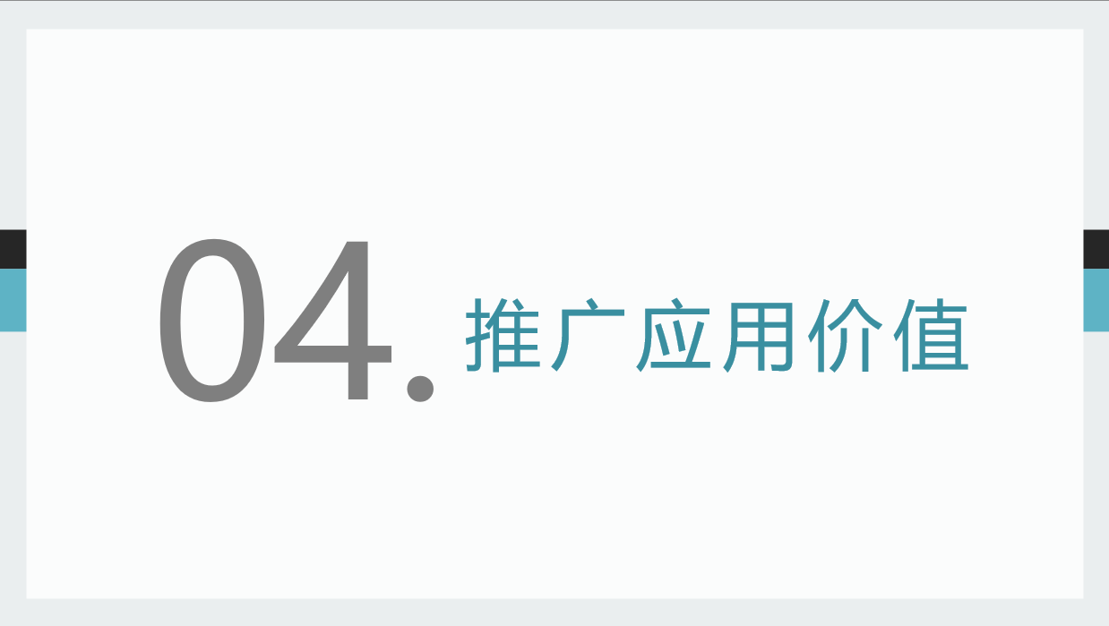 屏幕截图 2023-11-06 200749.png
