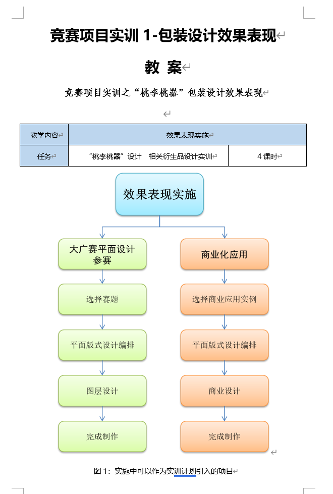 QQ截图20241114202937.png