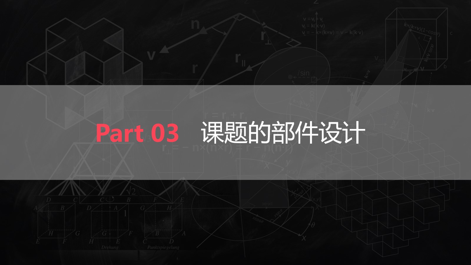 幻灯片9.jpg