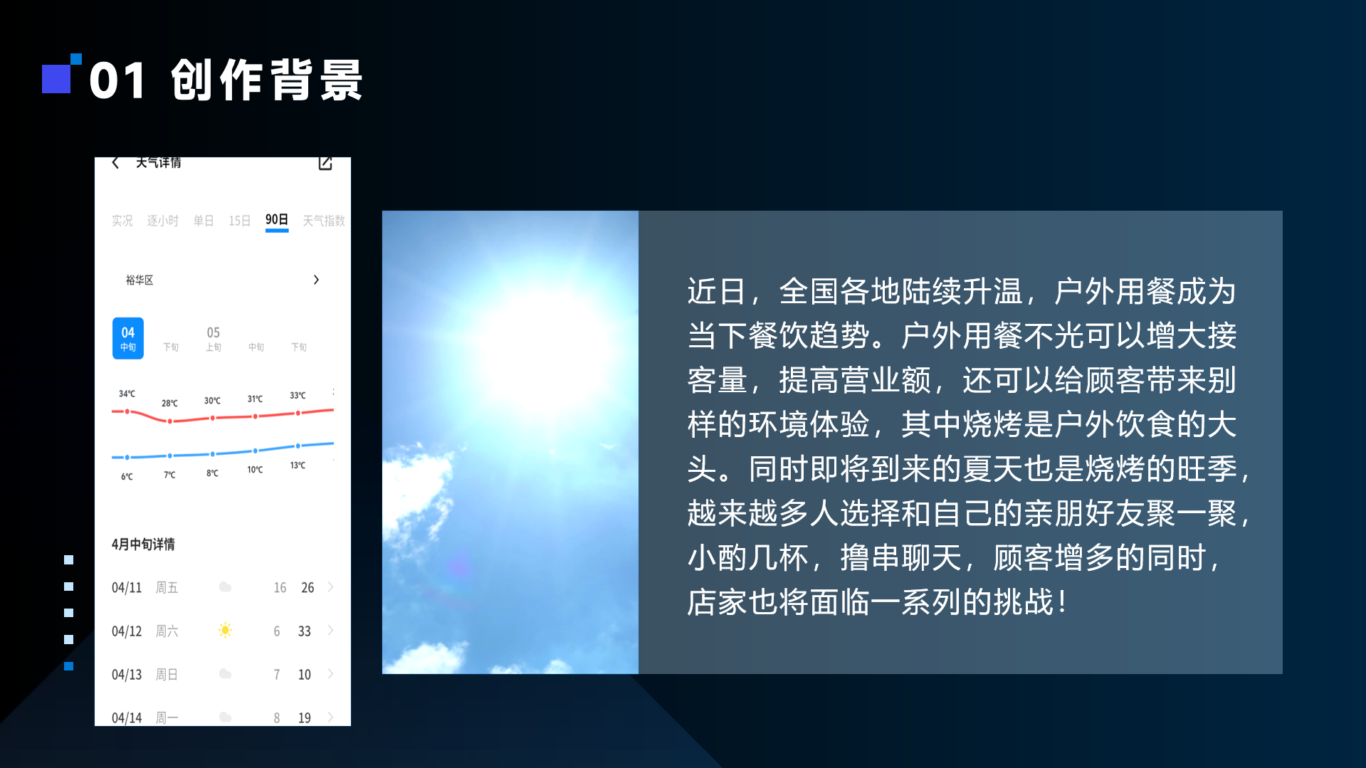 屏幕截图 2025-06-21 193936.png