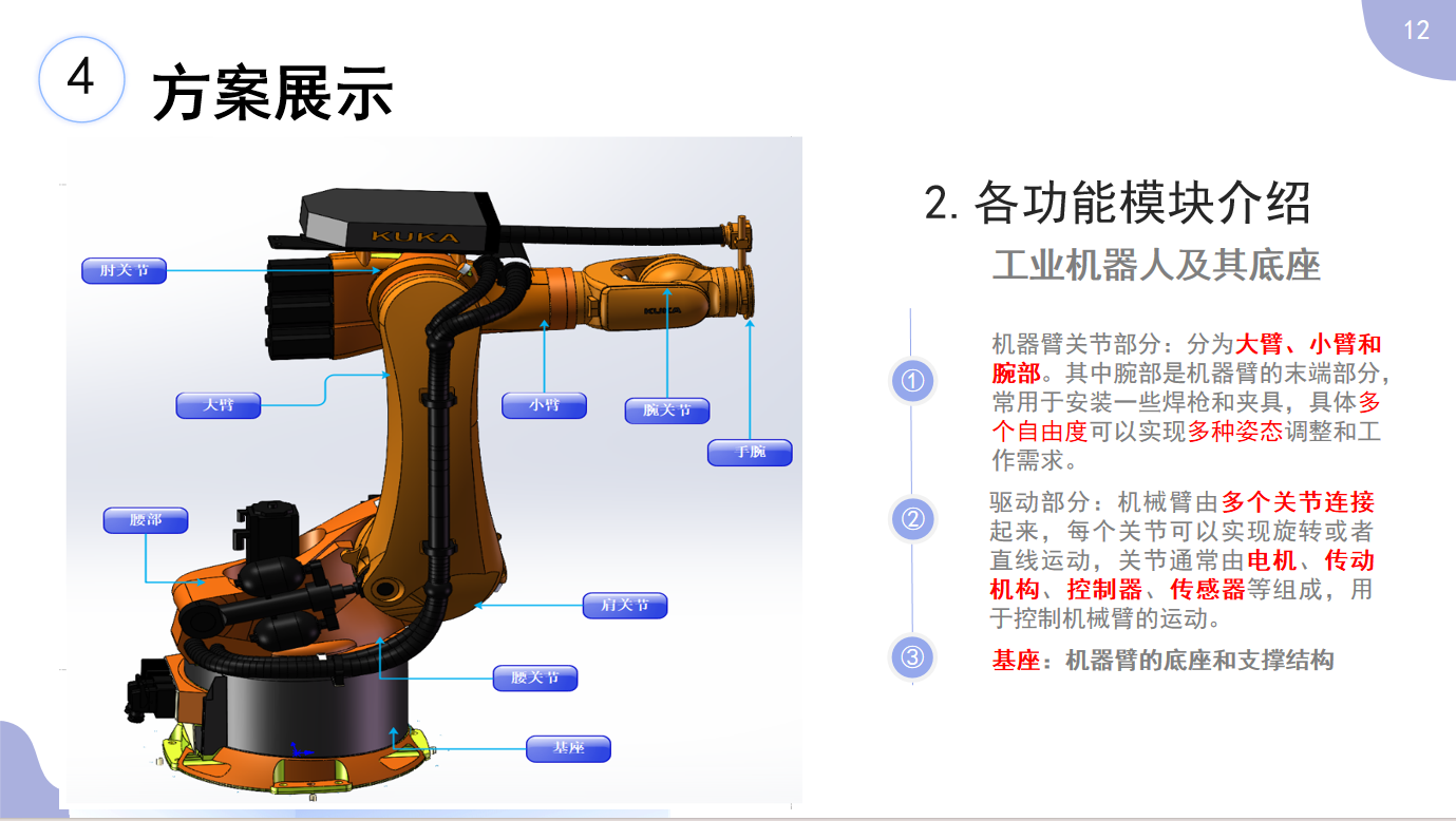 屏幕截图 2023-11-08 230343.png
