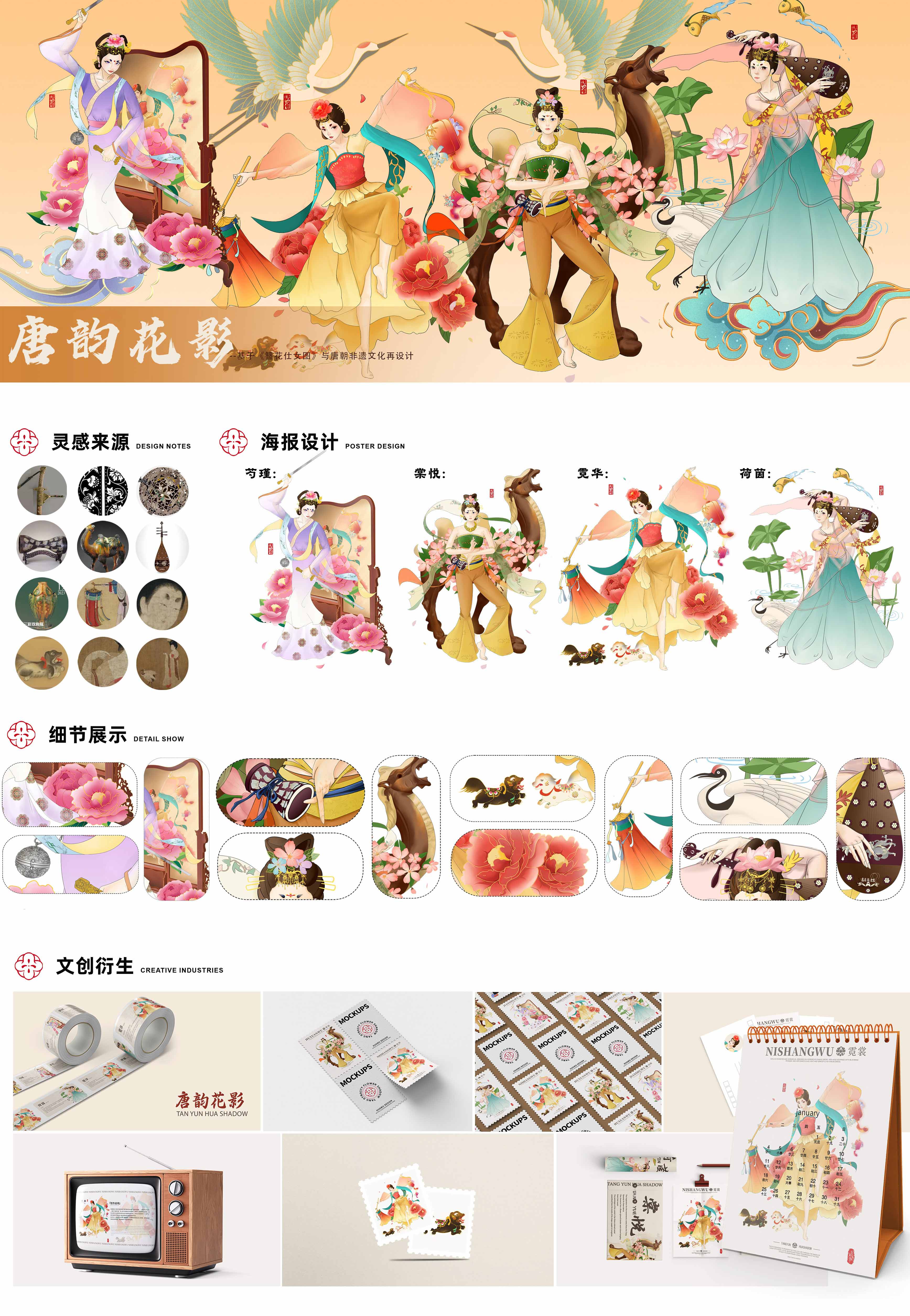 4_9_作品图片1_看图王.jpg