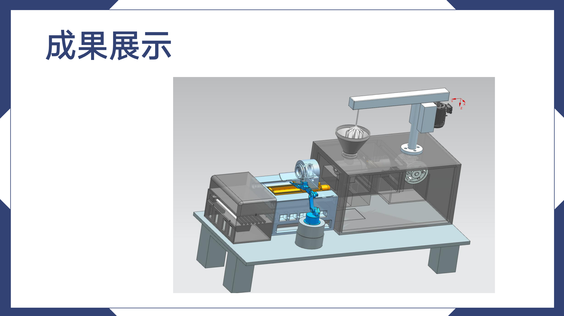屏幕截图 2025-10-27 202405.png