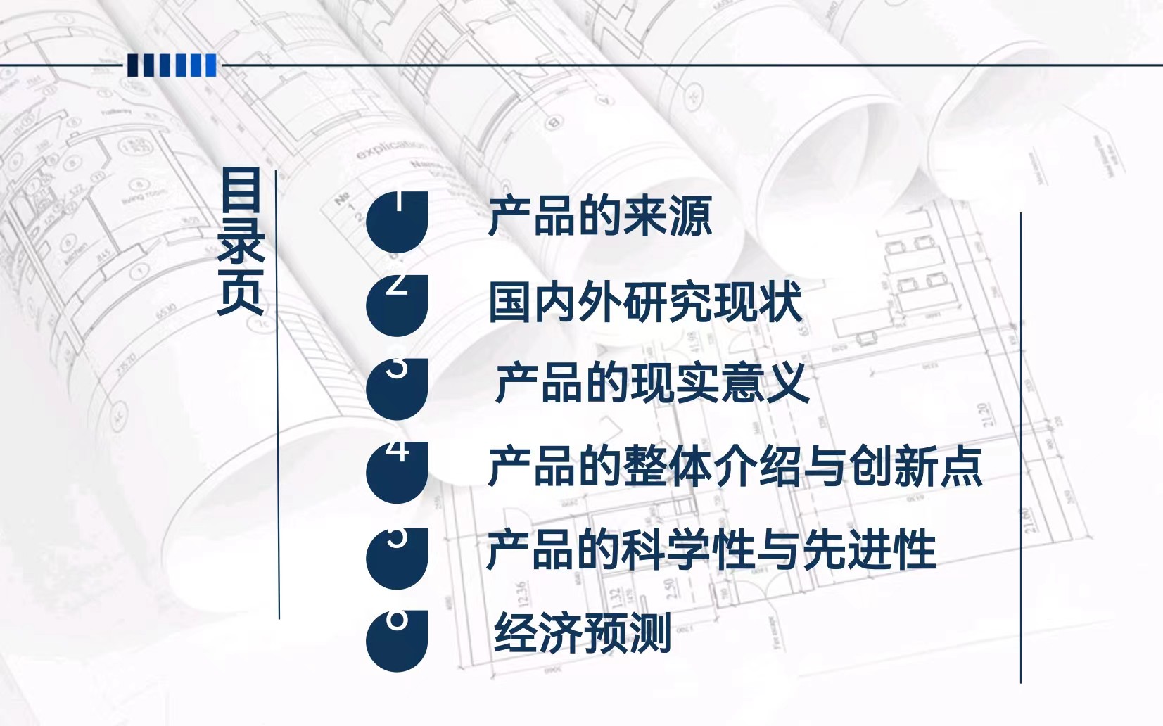微信图片_20231109172613.jpg