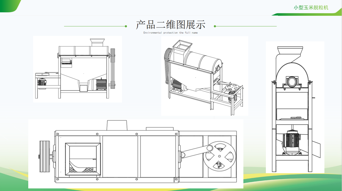 图片_20231030173929 (6).png