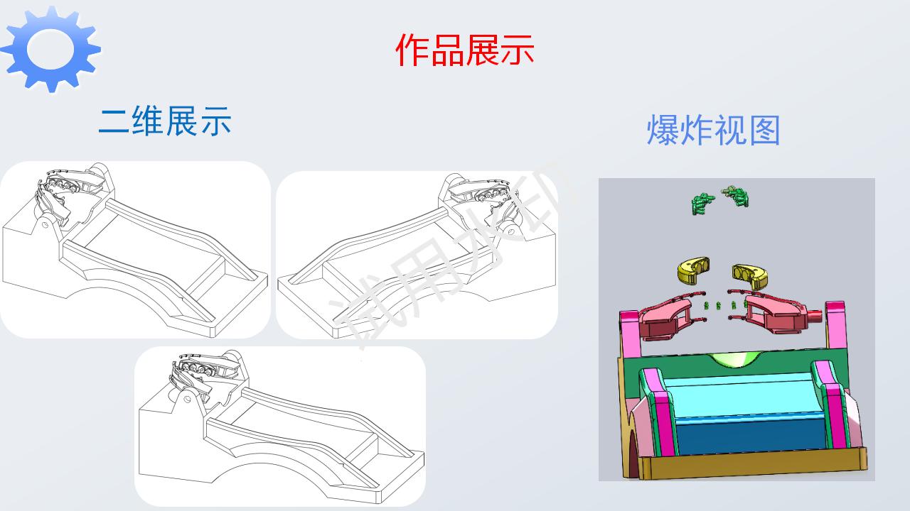 自动洗头机ppt_10.jpg
