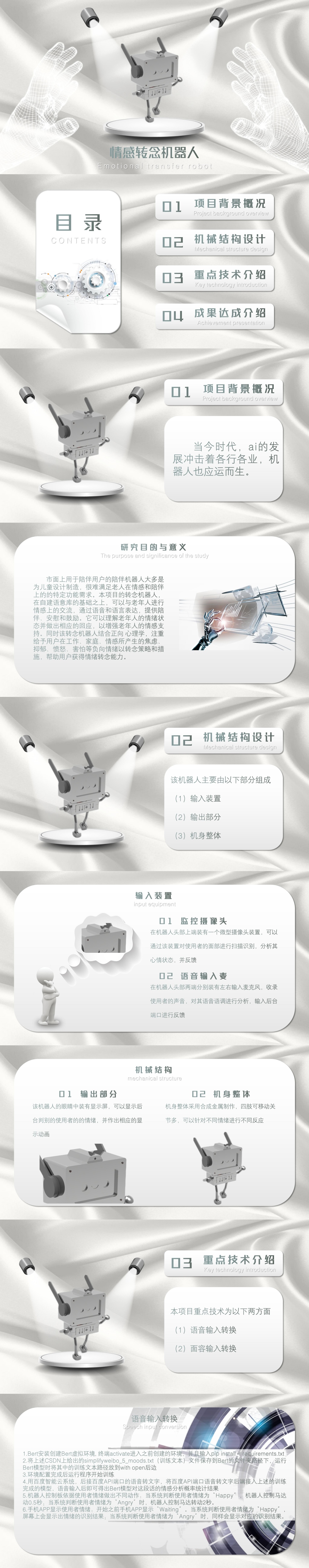 微信图片_20241115181713.jpg