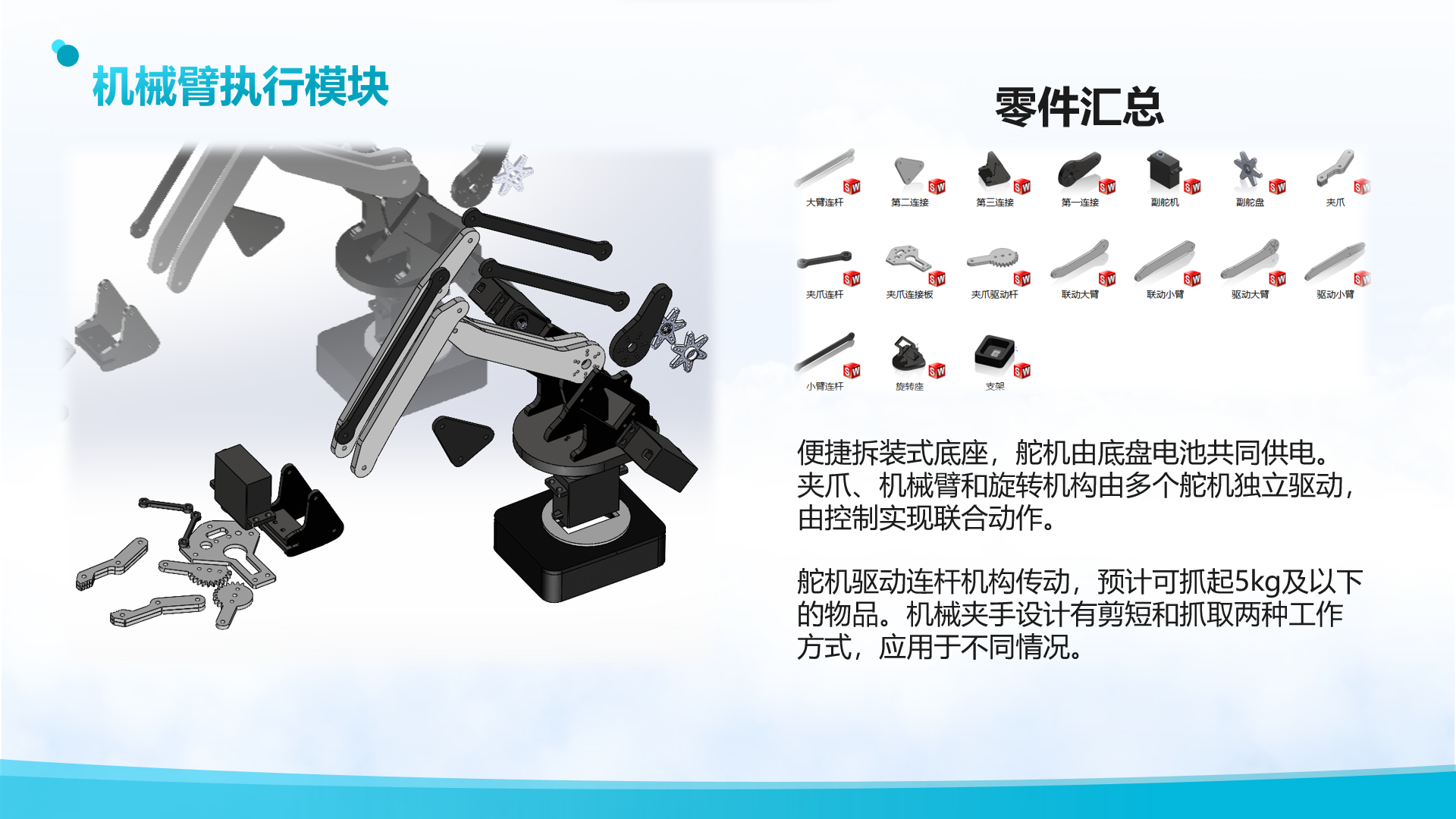 屏幕截图 2023-11-08 223554.png