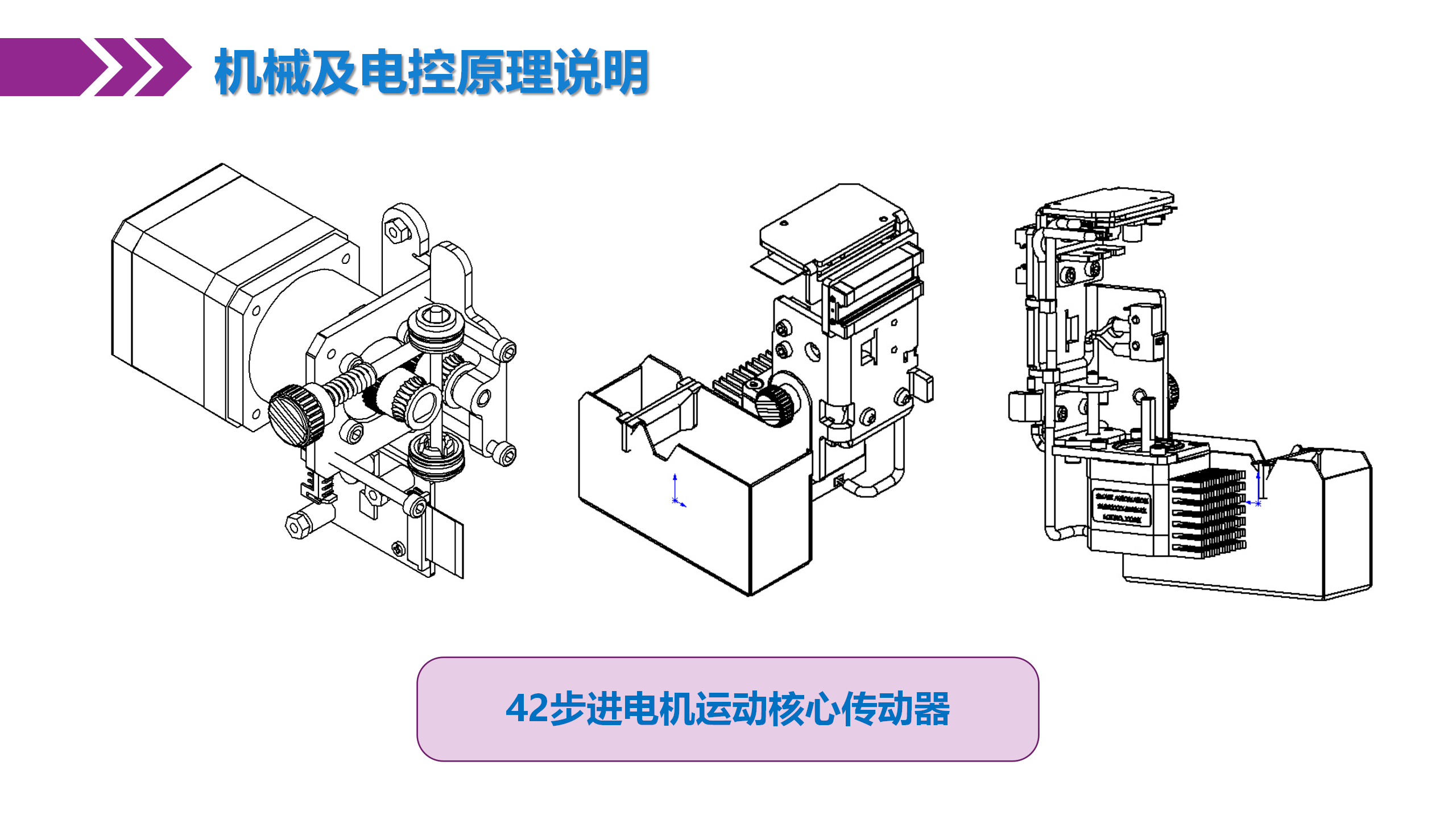 应用型人才项目_12.png